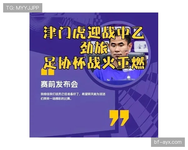 南美足球联赛战火重燃，劲旅争锋引爆新一轮巅峰对决